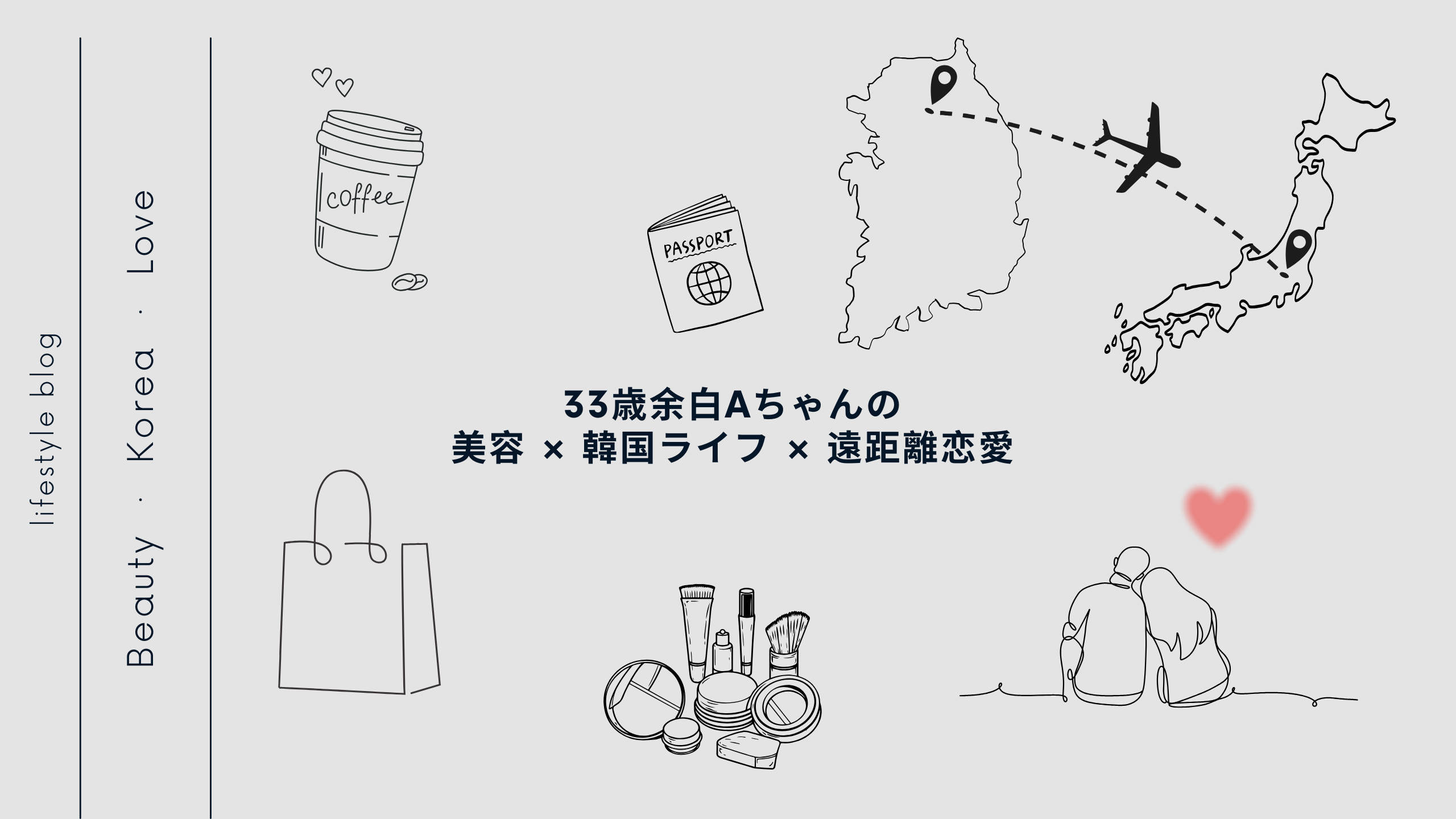 yohakuachan.blog