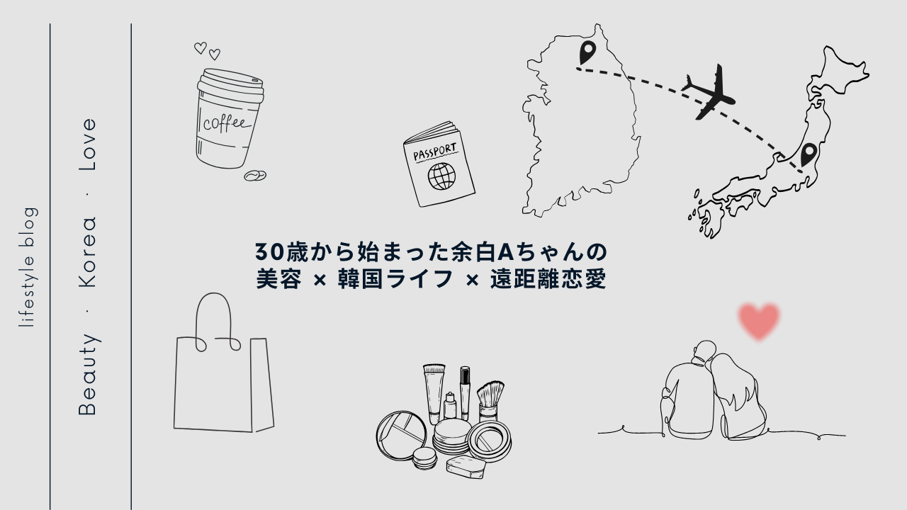 yohakuachan.blog