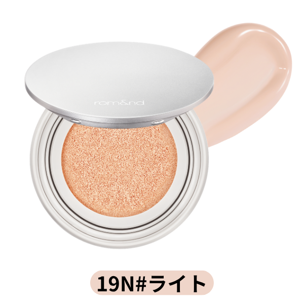 UFOカバークッション 19N#ライト