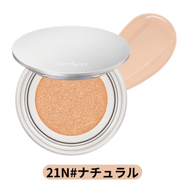 UFOカバークッション 21N#ナチュラル