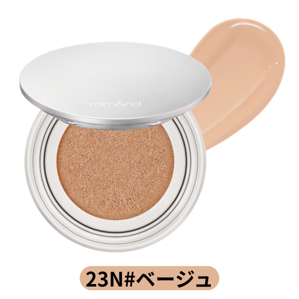 UFOカバークッション 23N#ベージュ